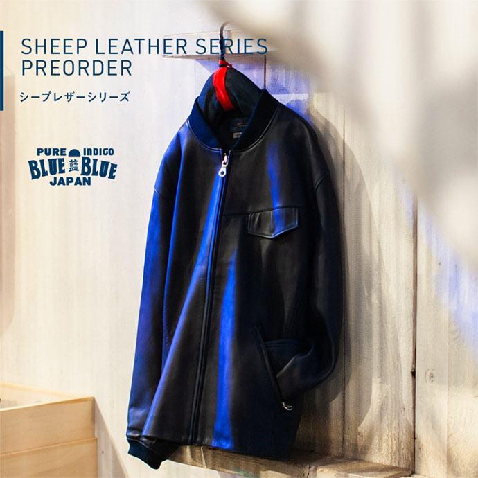 【新品】BLUE BLUE JAPAN シープレザーライダース (ブラウン)