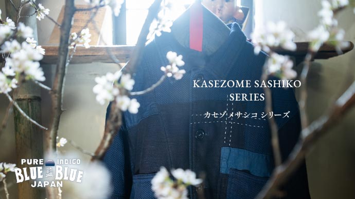 kasezome_sashiko_series