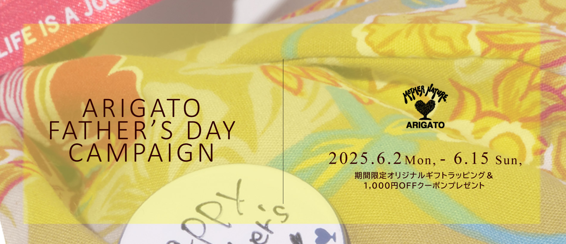 ARIGATO Father's Day CAMPAIGN