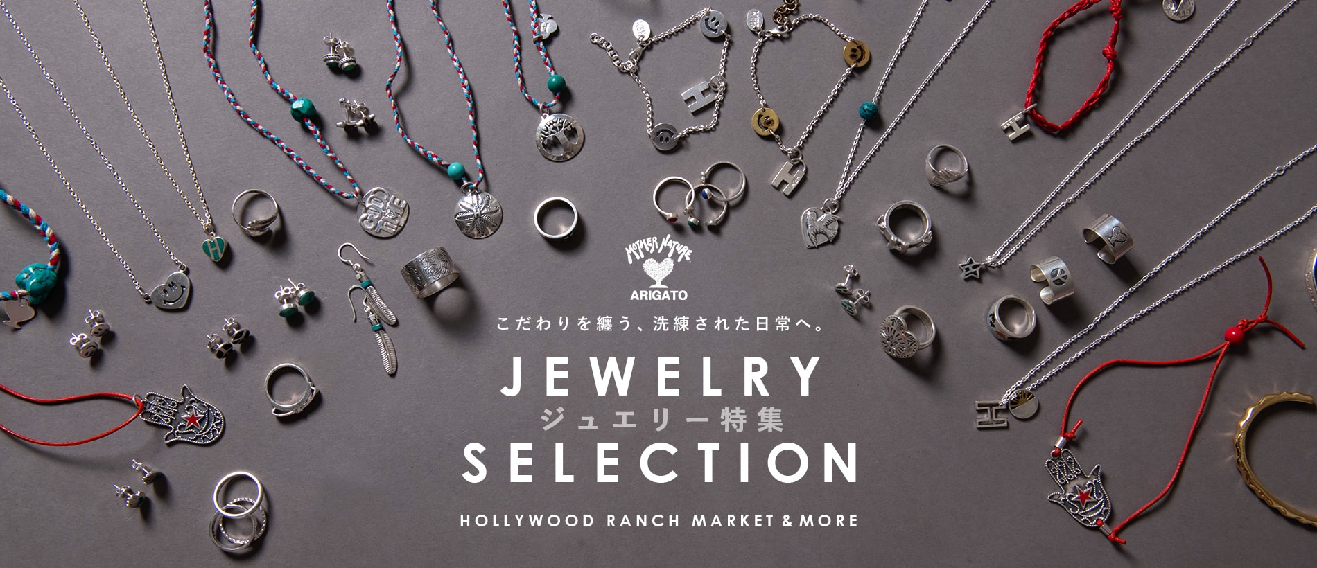 HOLLYWOOD RANCH MARKET JEWELRY SELECTION