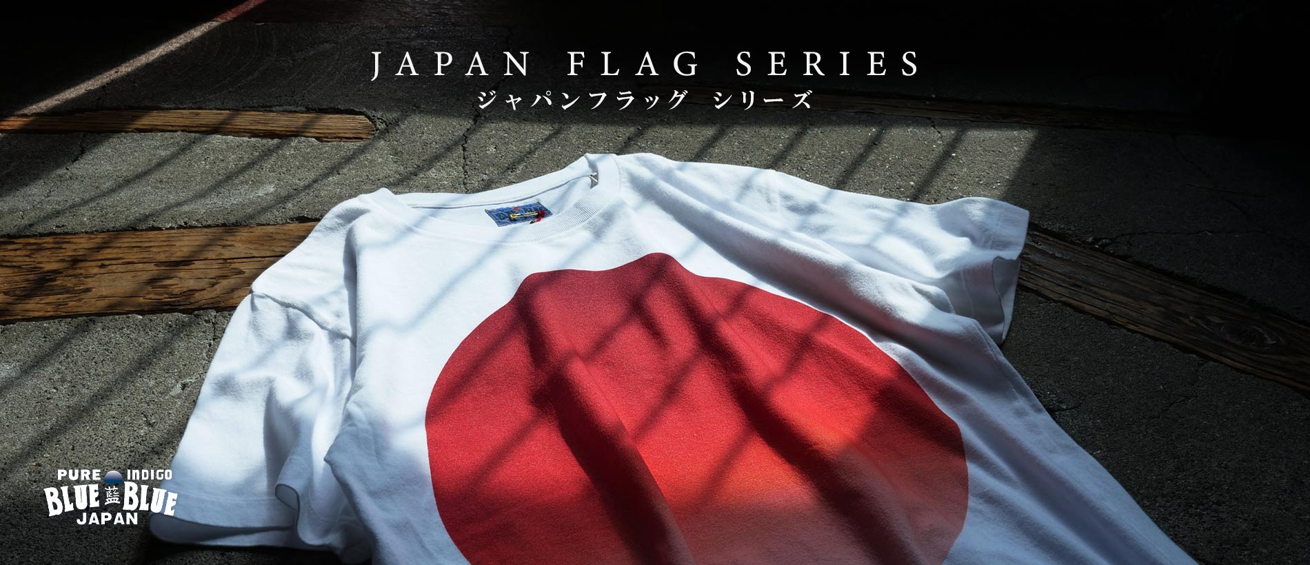 JAPAN FLAG SERIES | ジャパンフラッグシリーズ