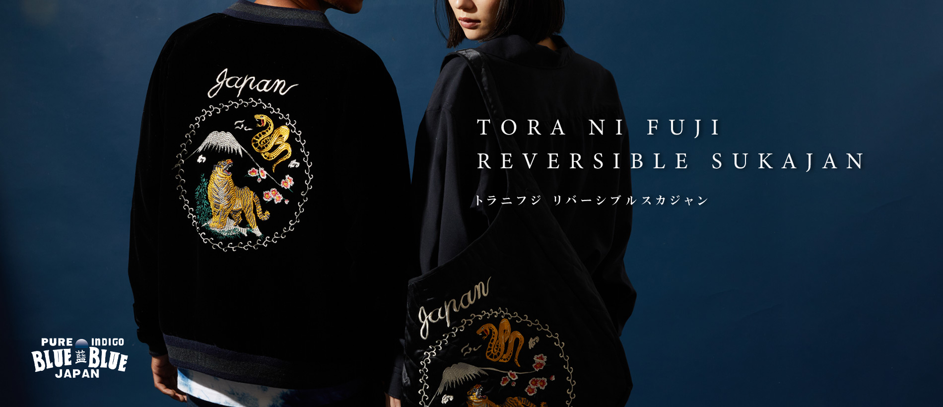 TORANIFUJI SERIES | PRE ORDER | 2025FW | BLUE BLUE JAPAN | ブルーブルー ジャパン
