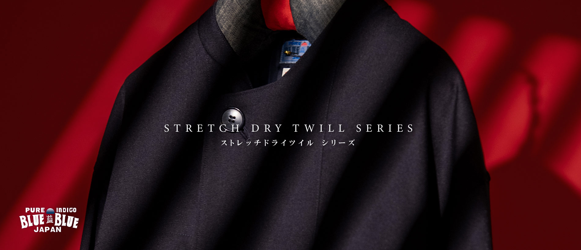 STRETCH DRY TWILL SERIES | ストレッチドライツイルシリーズ | BLUE BLUE JAPAN | ブルーブルー ジャパン