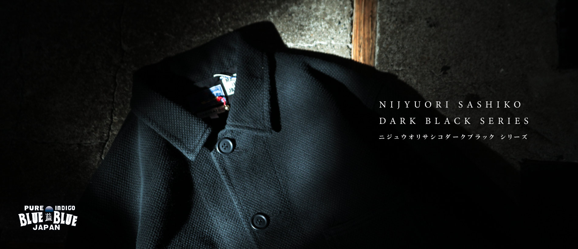 NIJYUORI SASHIKO DARK BLACK SERIES|BLUE BLUE JAPAN | ハリウッドランチマーケット公式通販 | 聖林公司