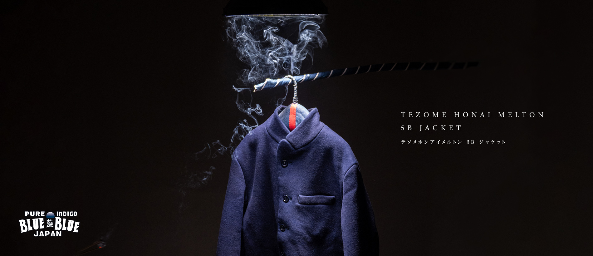 TEZOME HONAI MERTON 5B JACKET｜BLUE BLUE JAPAN | ハリウッドランチマーケット公式通販 | 聖林公司