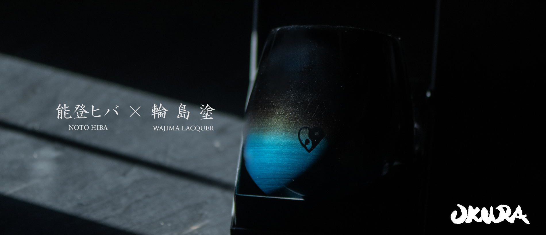 OKURA 輪島塗 ラウンドタイプ タンブラー