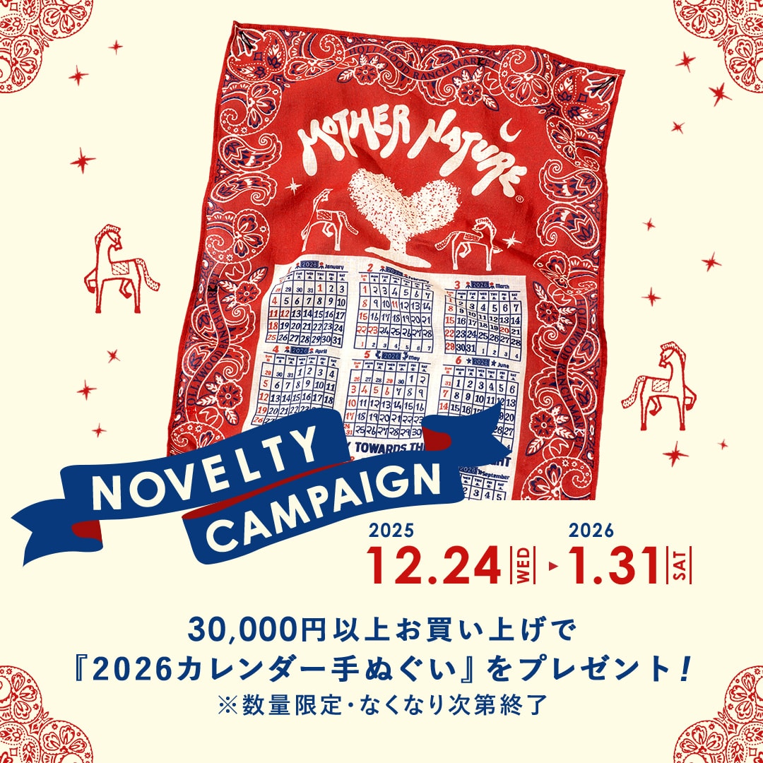 バリバリ伝説　カレンダー 2026バンダナカレンダー 手ぬぐい | ノベルティキャンペーン