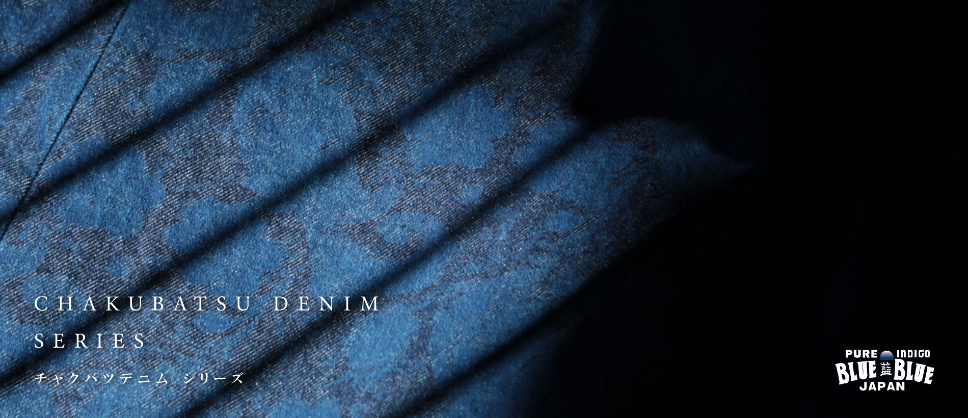 CHAKUBATSU DENIM SERIES | BLUE BLUE JAPAN | ブルーブルー ジャパン | HOLLYWOOD RANCH MARKET | 聖林公司