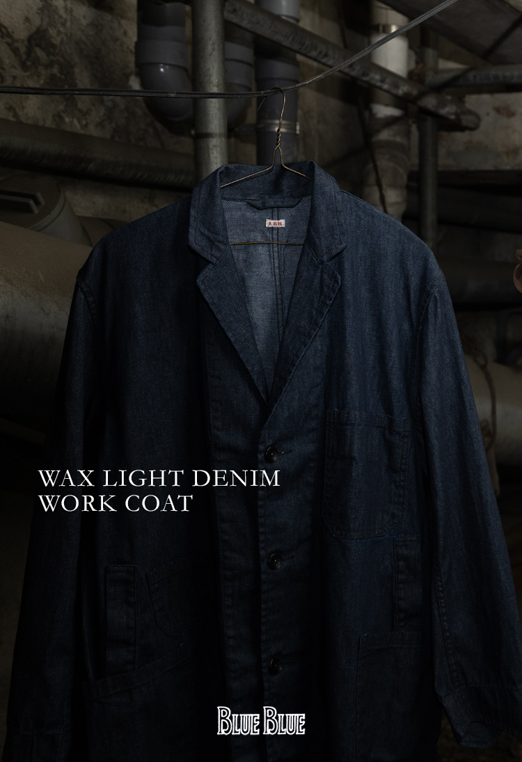 撥水ワックスコーティングを施したデニムワークコートで、イギリスのヴィンテージをモチーフにしたゆとりあるシルエットと、ハリと光沢のある上品な表情により、オンオフ問わず着用できる一着です。 | BLUE BLUE | ブルーブルー