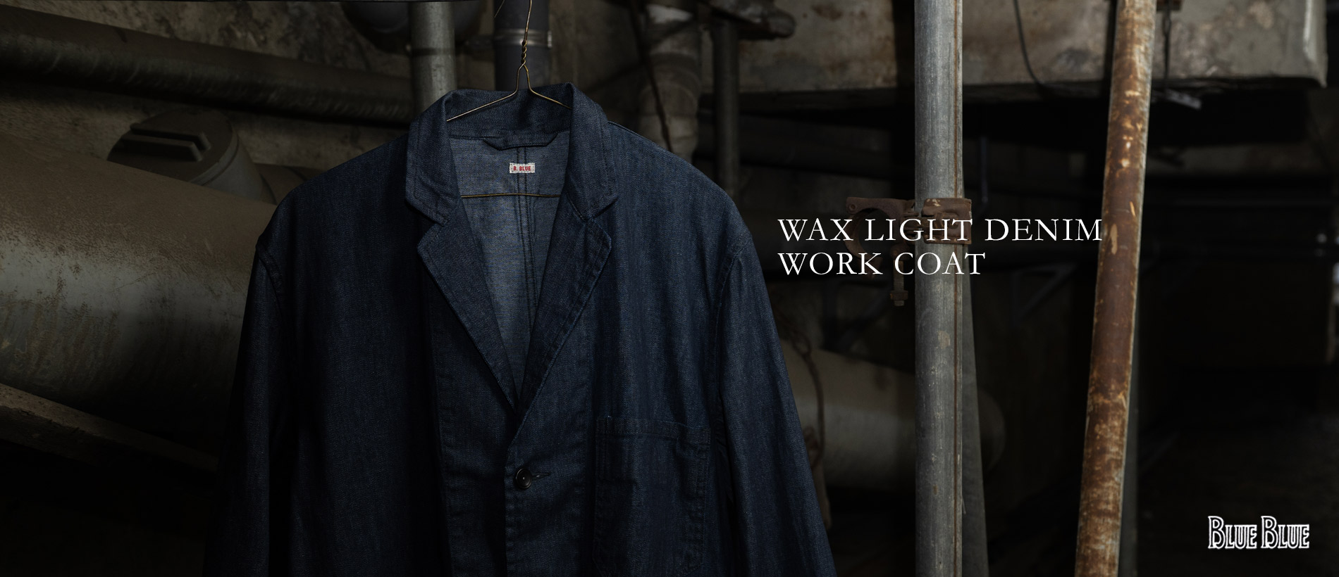 撥水ワックスコーティングを施したデニムワークコートで、イギリスのヴィンテージをモチーフにしたゆとりあるシルエットと、ハリと光沢のある上品な表情により、オンオフ問わず着用できる一着です。 | BLUE BLUE | ブルーブルー