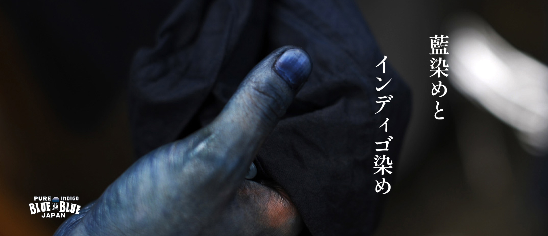 BLUE BLUE JAPAN HONAI & INDIGO DYED