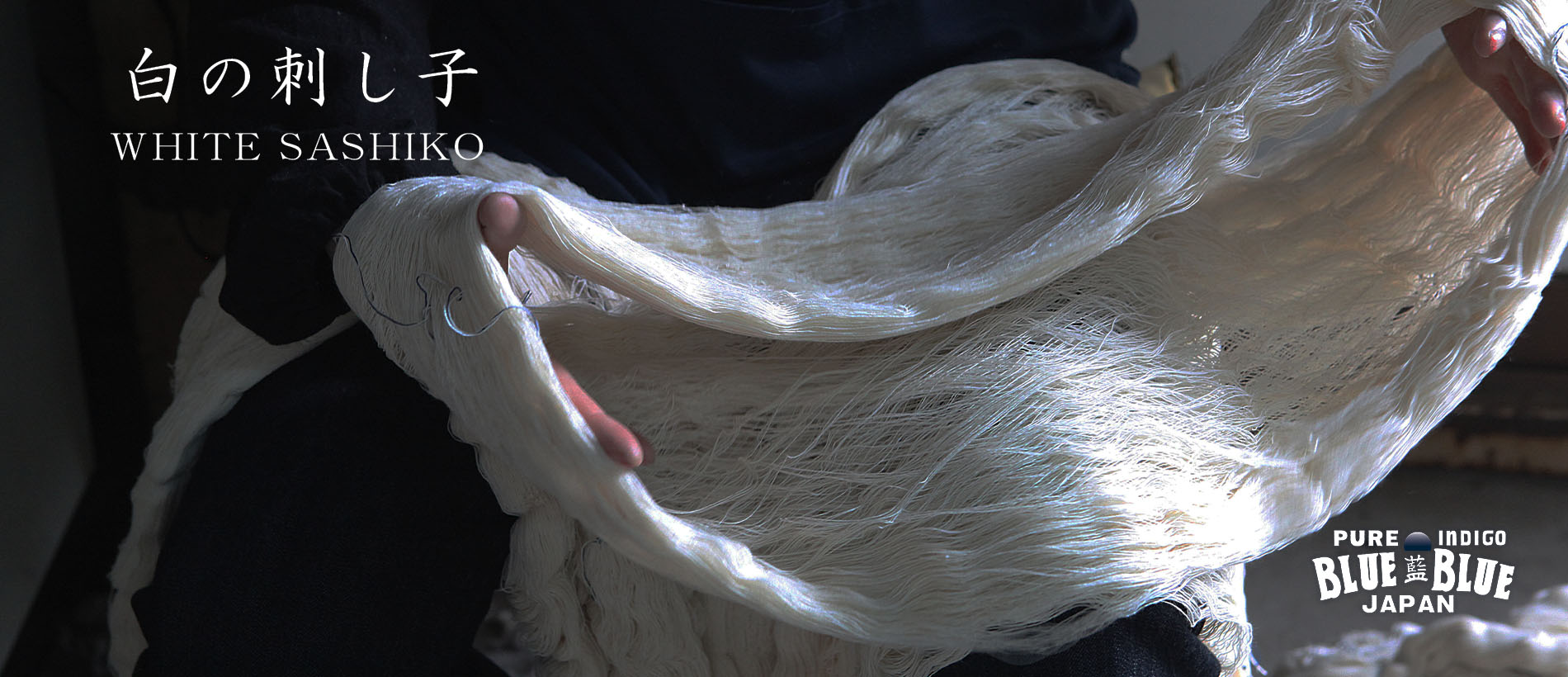 BLUE BLUE JAPANより、白の刺し子生地を使ったアイテムのご紹介