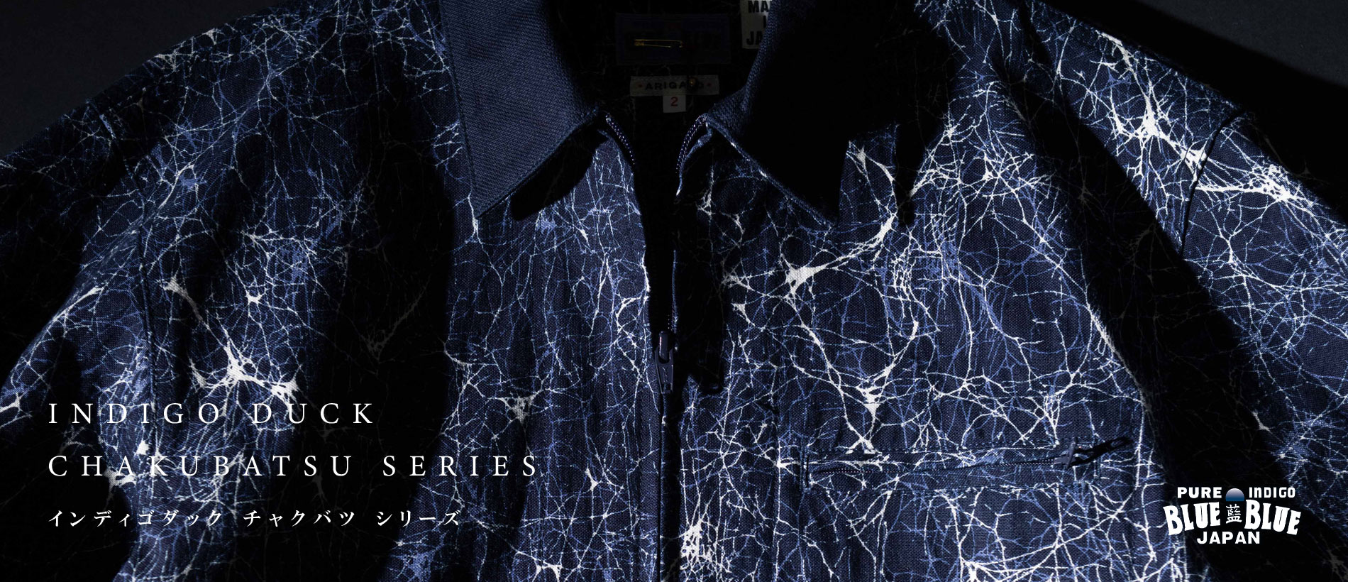 INDIGO DUCK CHAKUBATSU SERIES | BLUE BLUE JAPAN | ブルーブルー ジャパン | HOLLYWOOD RANCH MARKET | 聖林公司