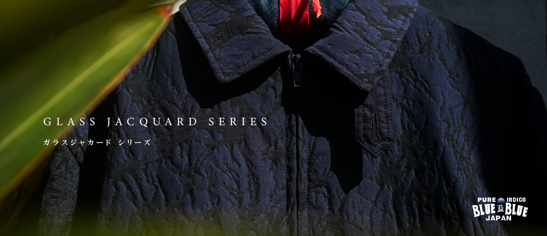 GLASS JACQUARD SERIES | BLUE BLUE JAPAN | ブルーブルー ジャパン | HOLLYWOOD RANCH MARKET | 聖林公司