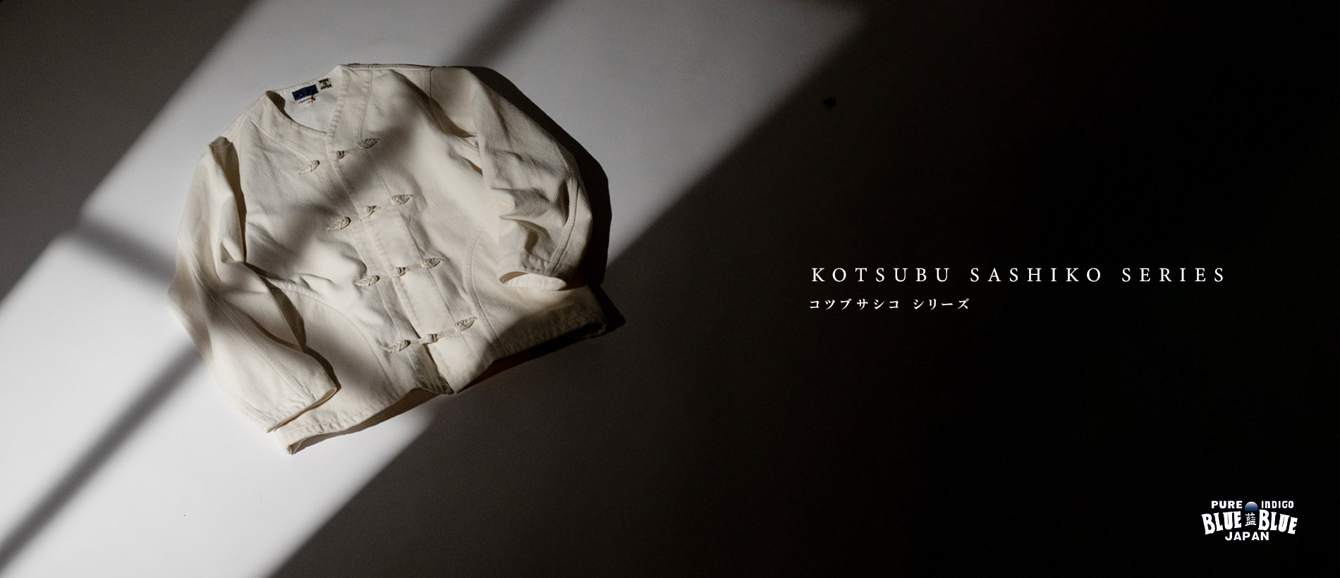 KOTSUBU SASHIKO SERIES | BLUE BLUE JAPAN | ブルーブルージャパン | HOLLYWOOD RANCH MARKET | 聖林公司