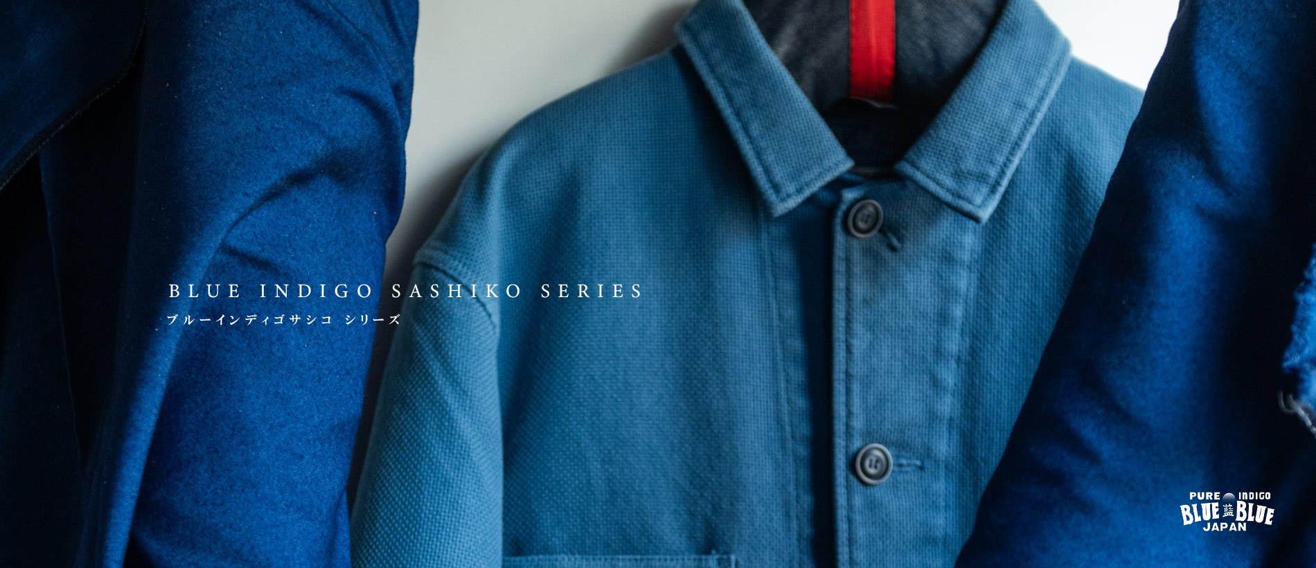 BLUE INDIGO SASHIKO SERIES | BLUE BLUE JAPAN | ブルーブルージャパン | HOLLYWOOD RANCH MARKET | 聖林公司