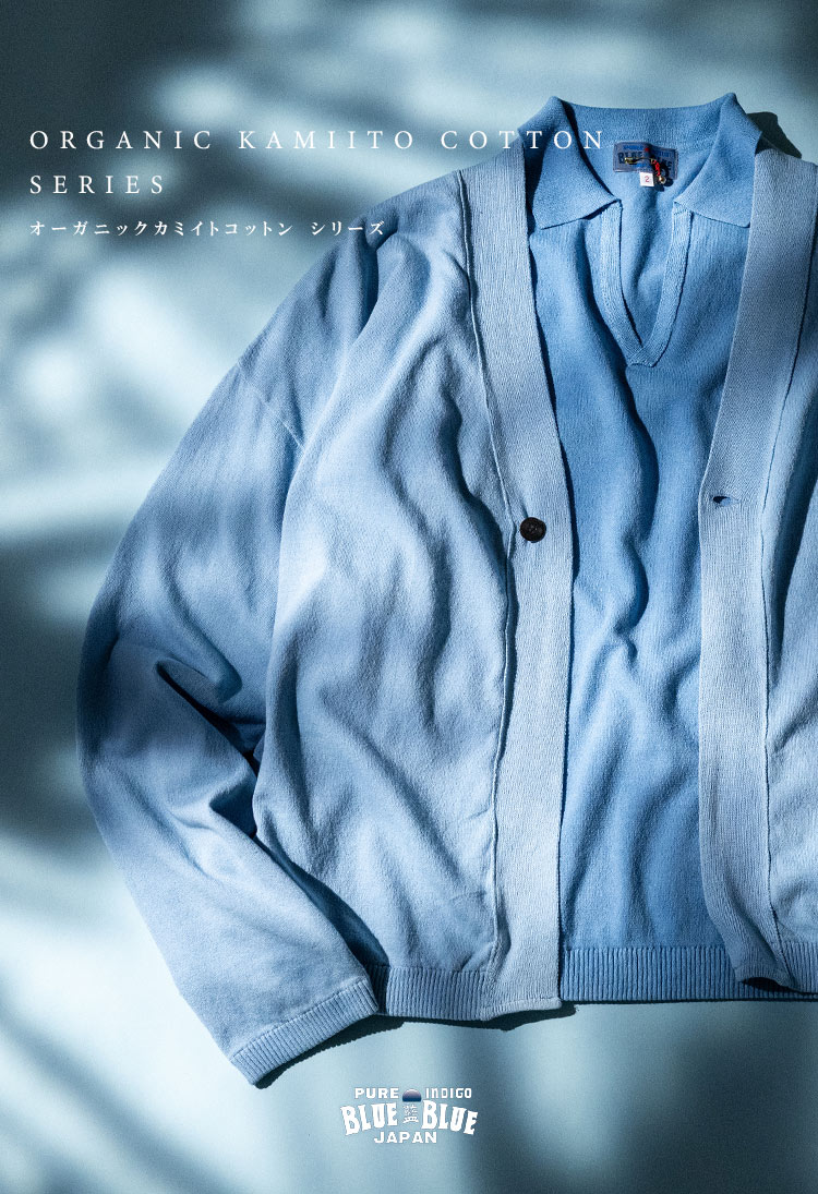 KAMIITO COTTON SERIES | BLUE BLUE JAPAN | ブルーブルージャパン | HOLLYWOOD RANCH MARKET | 聖林公司