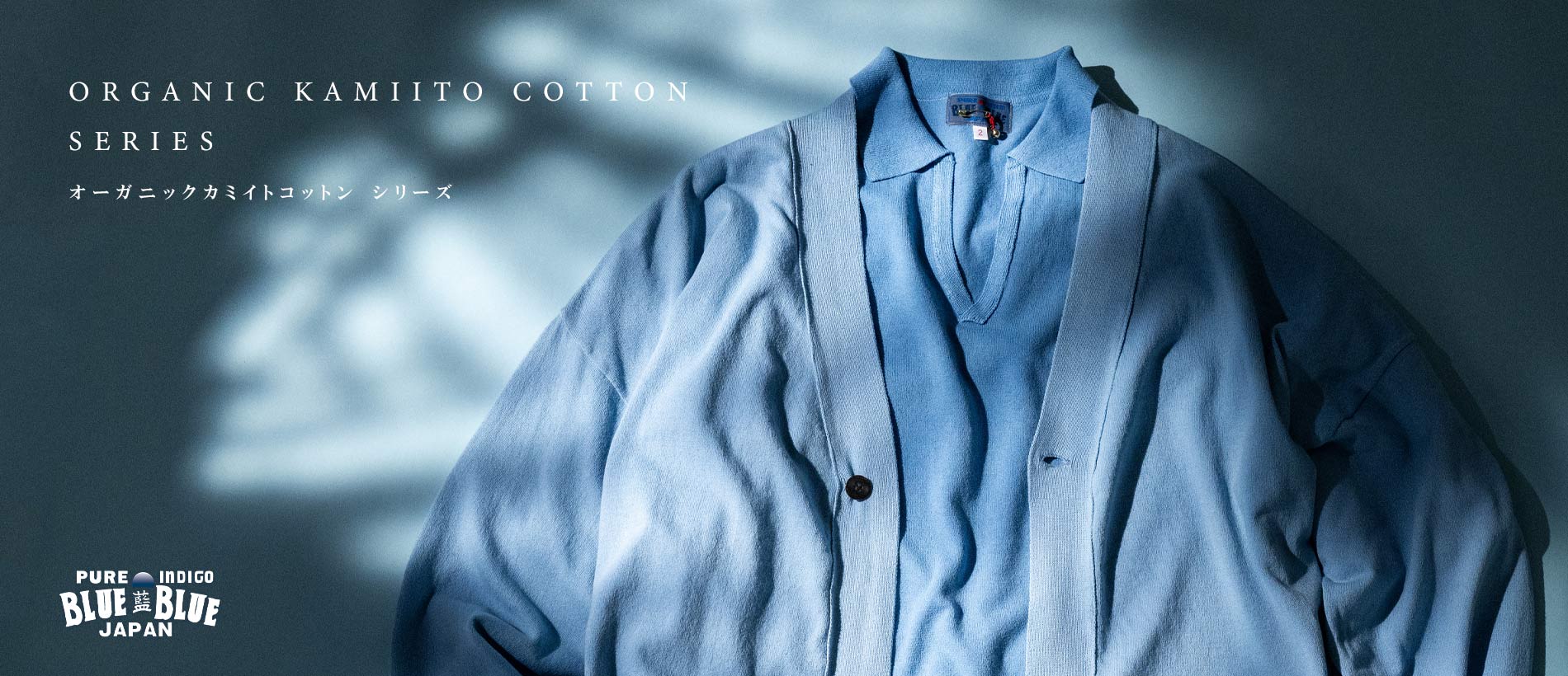 KAMIITO COTTON SERIES | BLUE BLUE JAPAN | ブルーブルージャパン | HOLLYWOOD RANCH MARKET | 聖林公司